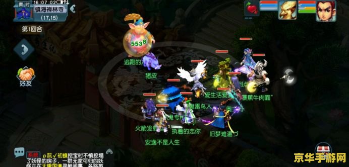 梦幻西游无底洞副本攻略