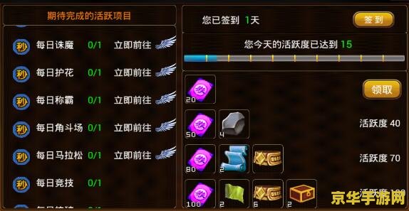 梦幻龙族2召唤师加点