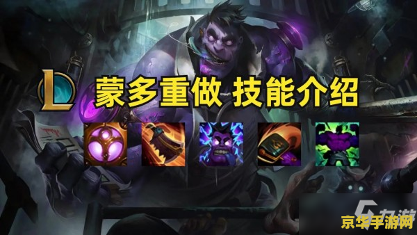 英雄联盟全皮肤有多少个