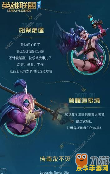英雄联盟手游抢先服申请网址