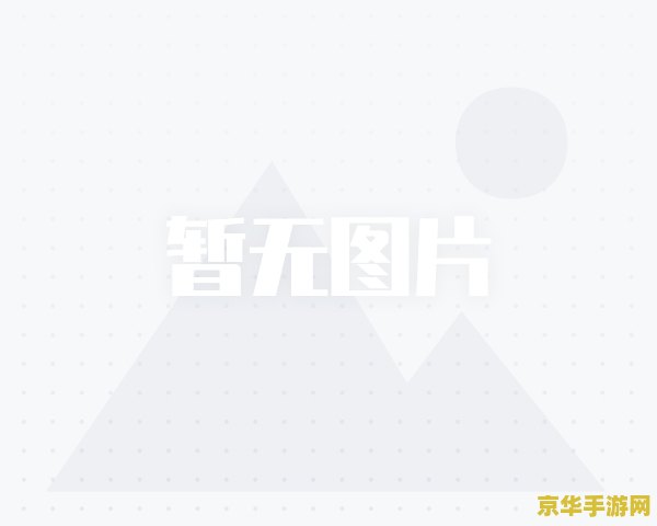 原神七国地图全貌高清