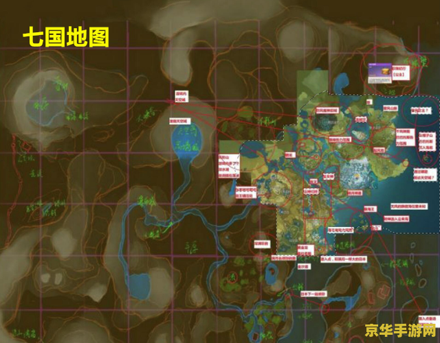 原神七国地图全貌高清
