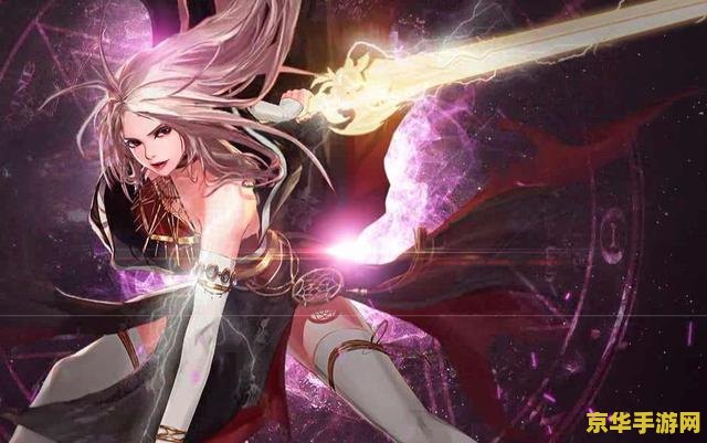 DNF角色：深入解析游戏中的角色系统