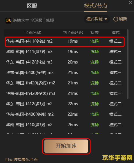 原神歪是什么意思 原神歪是什么意思