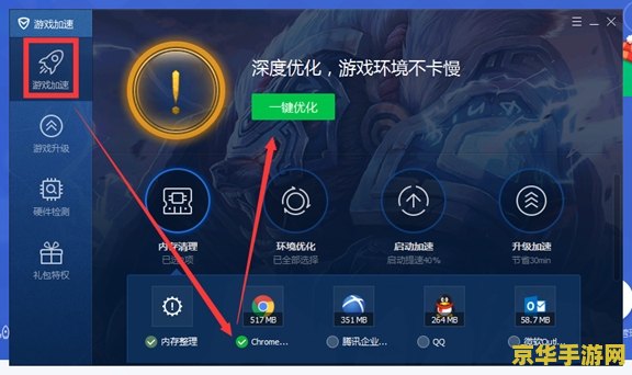 冒险岛大巨变 冒险岛大巨变：新世界的挑战与机遇