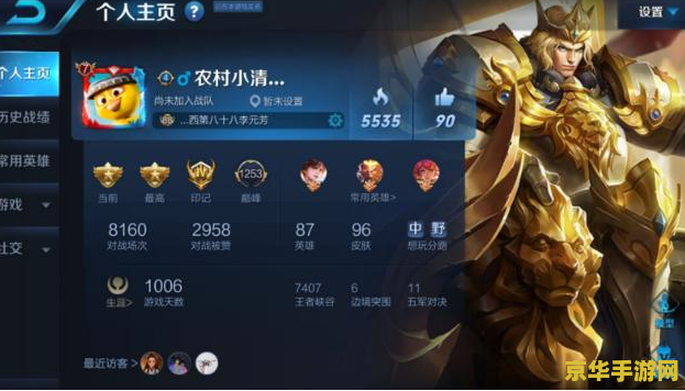 如何登别人的王者荣耀号 如何登录别人的王者荣耀账号