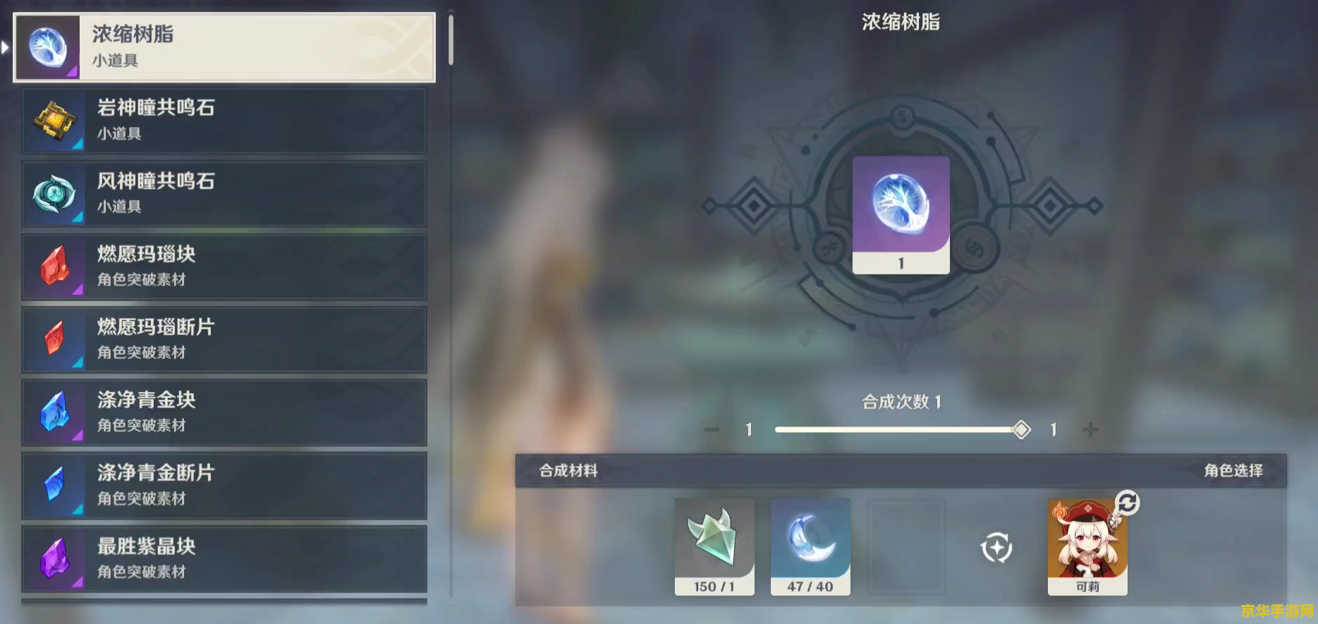 七龙珠小游戏 七龙珠：无尽的战斗