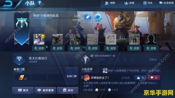 劲舞团特殊符号 劲舞团特殊符号：游戏中的视觉魔法