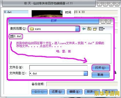 奥奇传说神诺亚 奥奇传说神诺亚- 探索无尽的奇幻世界