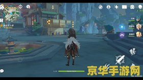 原神为什么我没有送的翅膀