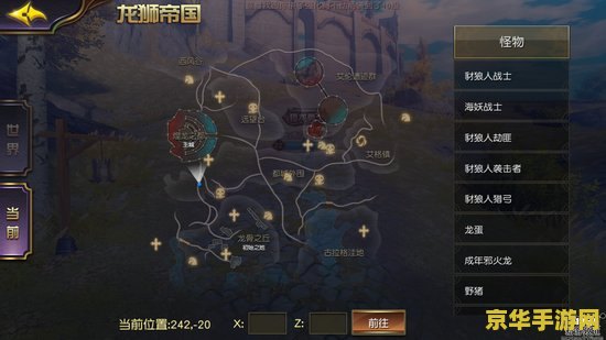 英雄联盟地图改版：游戏体验的升级与新挑战