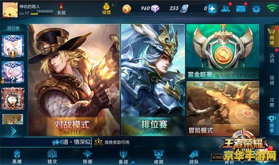 手游英雄联盟曙光女神技能