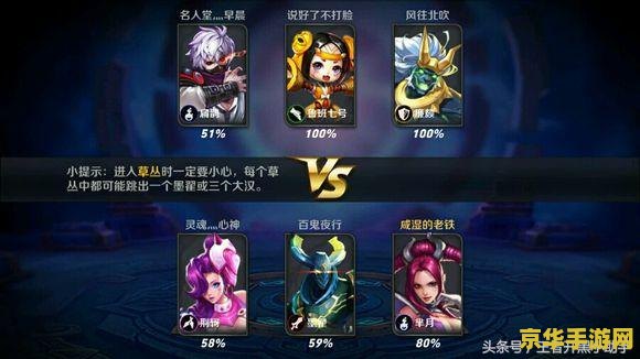 如何修改王者荣耀界面颜色