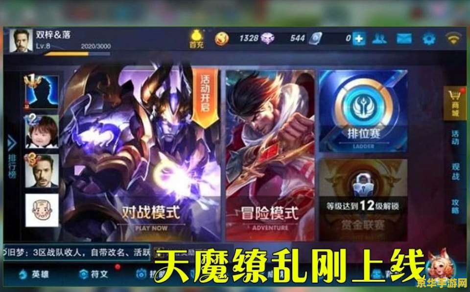 王者荣耀李白什么发型 王者荣耀李白发型揭秘