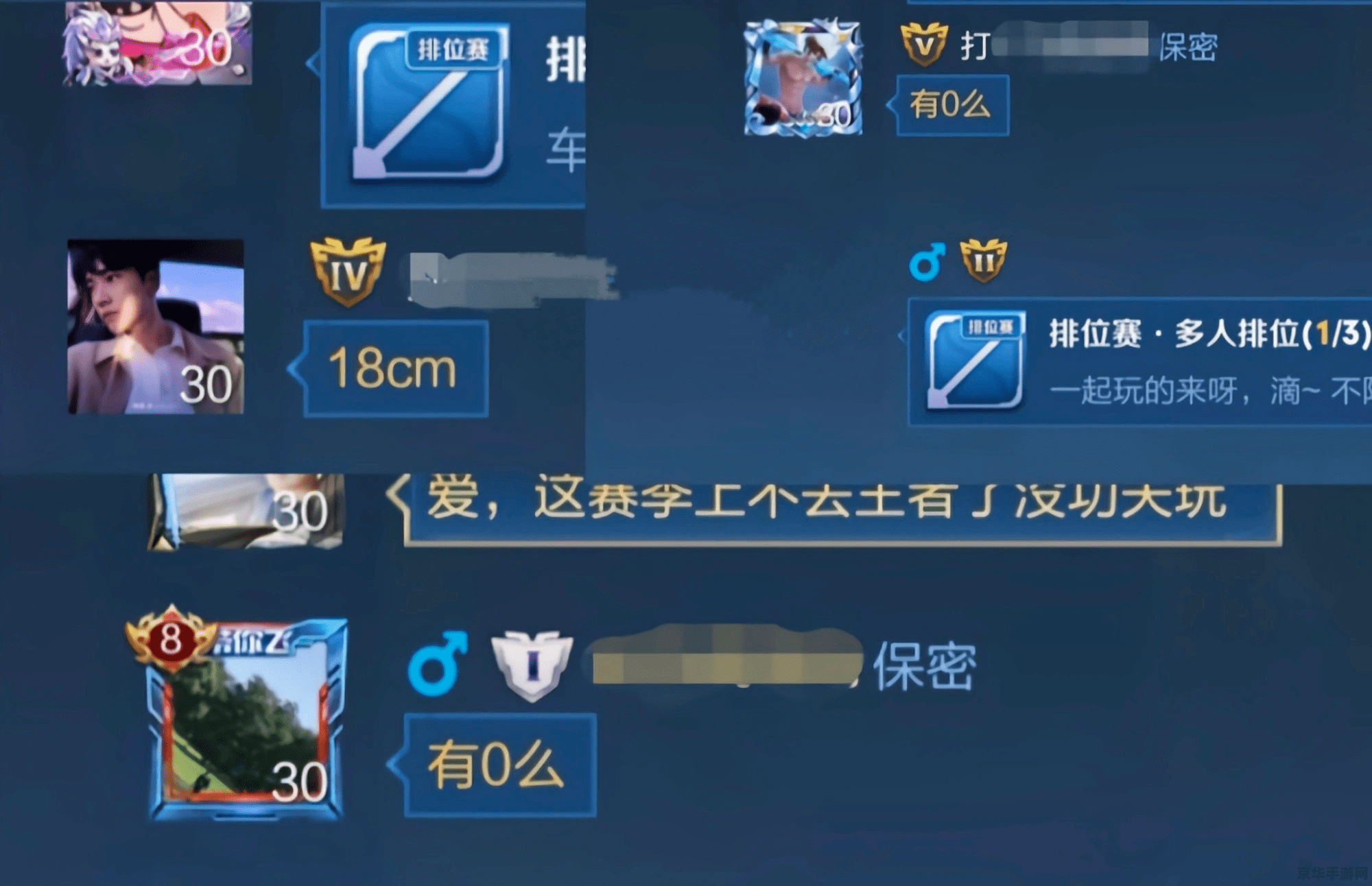 游戏名称：csol盘龙血煞