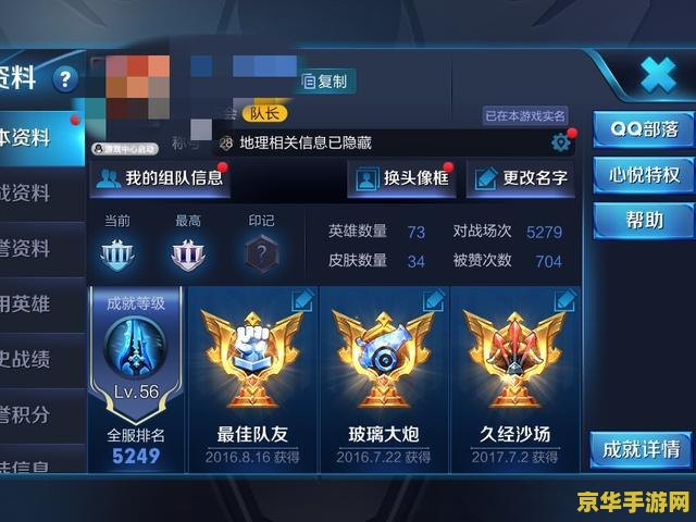 drx英雄联盟战队 DRX英雄联盟战队：电竞界的璀璨星辰