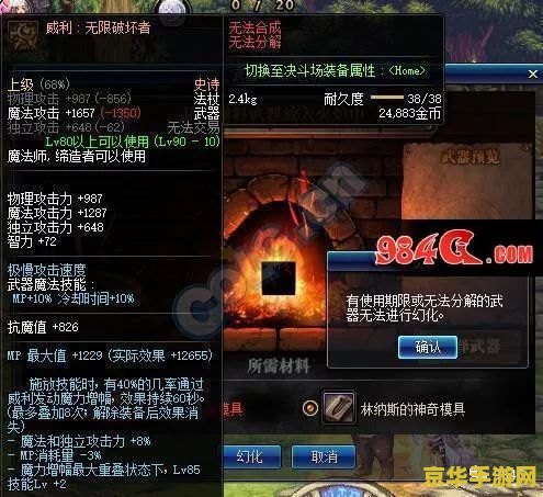 英雄联盟周年庆 英雄联盟周年庆：回顾与展望