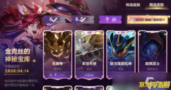 英雄联盟秘宝多久出一次？
