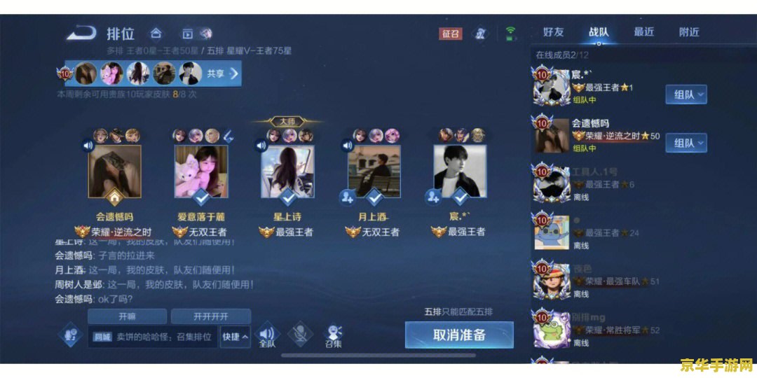 drx英雄联盟战队 DRX英雄联盟战队：电竞界的璀璨星辰