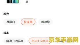 原神突发任务刷新点