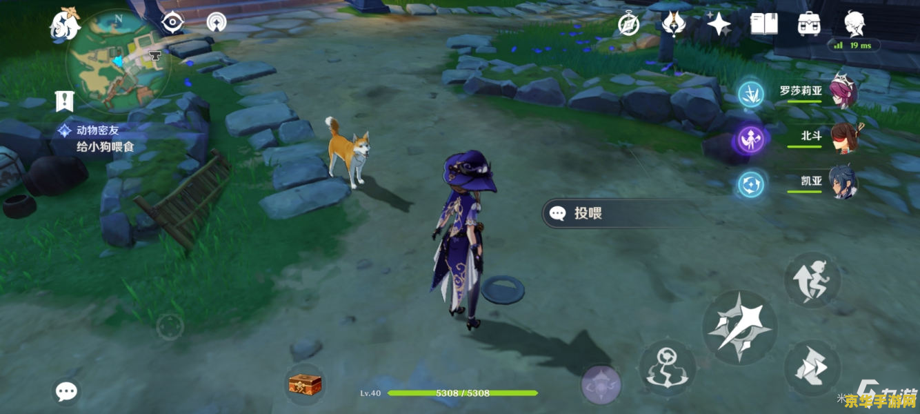 原神突发任务刷新点
