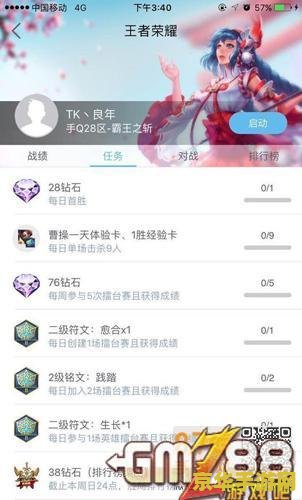 腾讯王者荣耀cdk如何获取