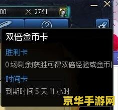 英雄联盟经验卡在哪里看