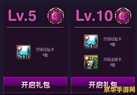 英雄联盟经验卡在哪里看