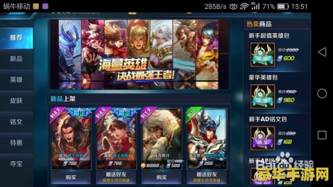 传奇1.85战神复古 传奇1.85战神复古——重温经典，再现辉煌