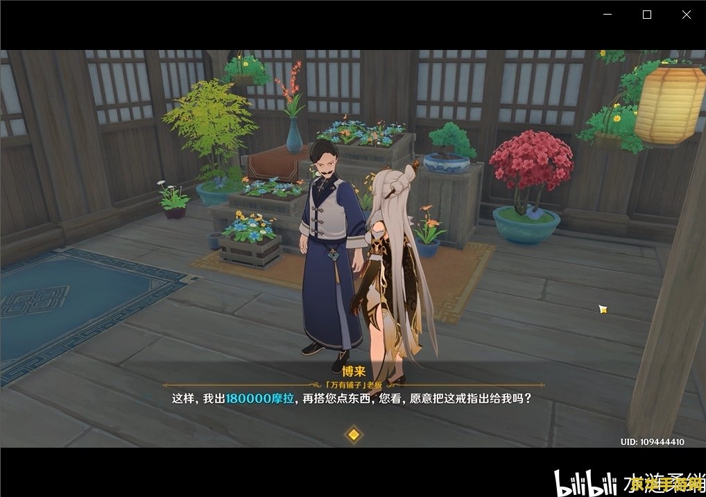 原神有类似靖世九柱的任务吗？
