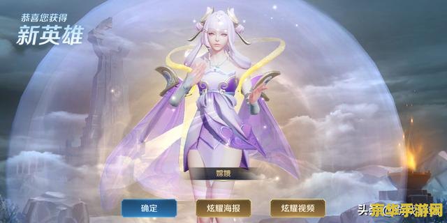 王者荣耀嫦娥如何领