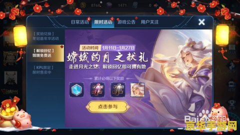 英雄联盟全球高校冠军杯：电竞的未来，从校园起飞