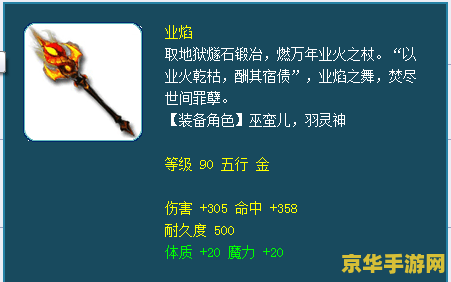 原神账号价值查功能没了 原神账号价值查询功能消失，玩家社区反应不一