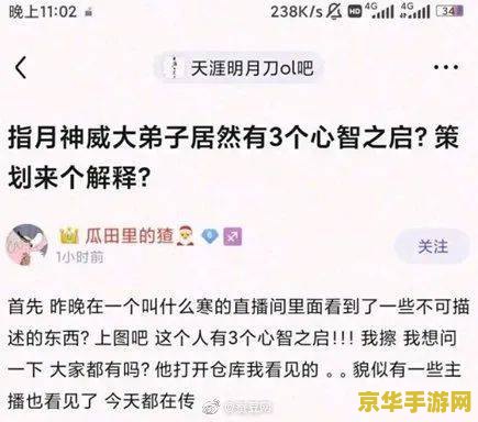 原神账号价值查功能没了 原神账号价值查询功能消失，玩家社区反应不一