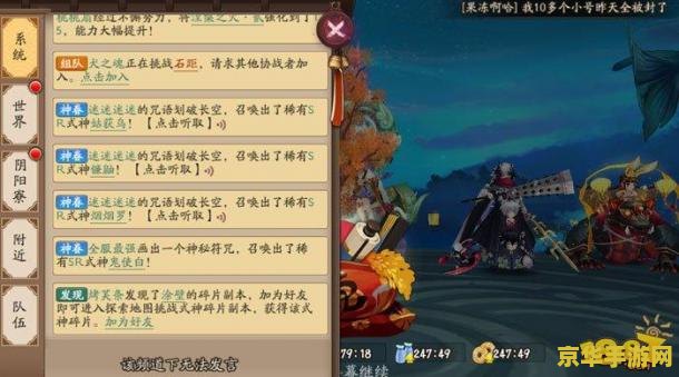 原神抽卡在哪手游
