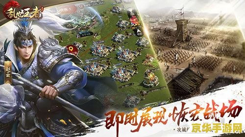 英雄大战争：一场史诗般的战斗盛宴
