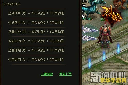 原神里松果哪里有卖的：游戏内松果的获取途径与使用攻略