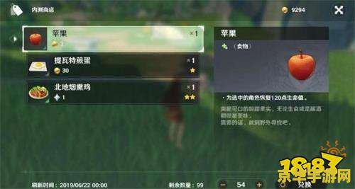 原神里松果哪里有卖的：游戏内松果的获取途径与使用攻略