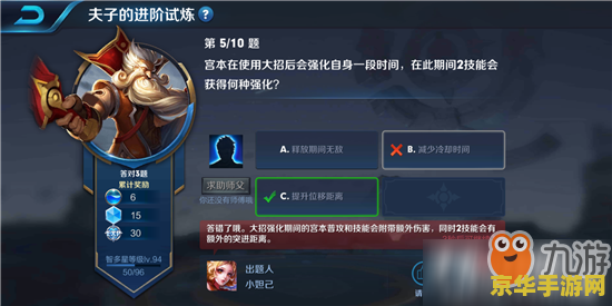 王者荣耀c是什么样的 **王者荣耀中的C位深度解析**
