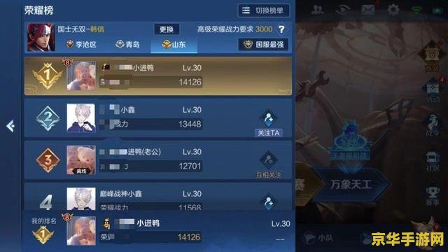 英雄联盟手游日服怎么登录 英雄联盟手游日服登录指南