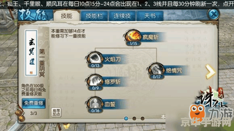 原神清籁岛继续向前探索 原神清籁岛继续向前探索
