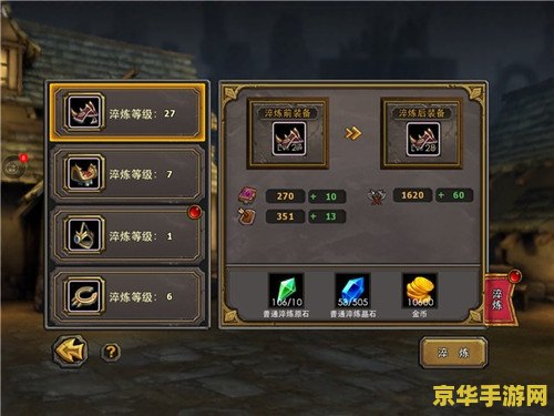 dnf武神步 DNF武神步：游戏中的独特战斗风格