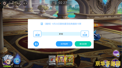 腾讯手游助手英雄联盟：探索游戏魅力，激发战斗激情