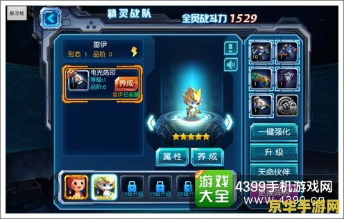 dnf武神步 DNF武神步：游戏中的独特战斗风格