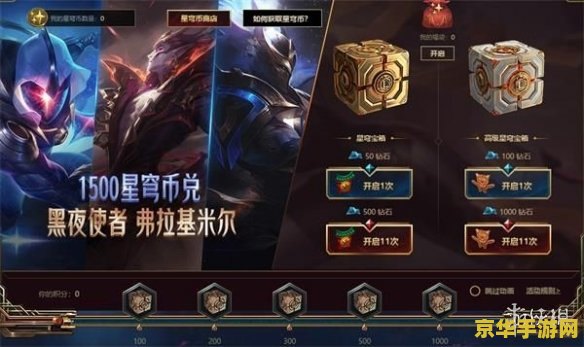 英雄联盟大乱斗匹配机制
