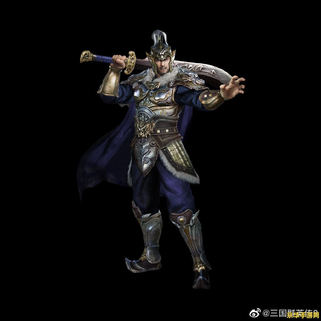 三国群英传3武将角色分析