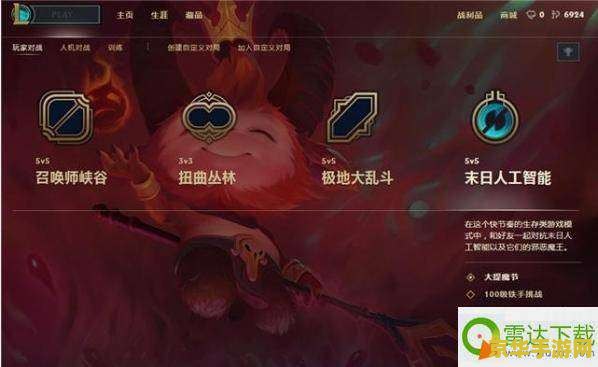 英雄联盟提莫大魔王图片 英雄联盟：提莫大魔王图片