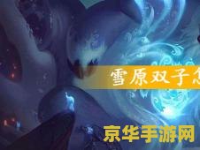 英雄联盟千纸凤凰多少钱
