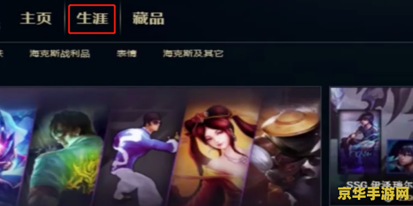 英雄联盟新手送多久双倍经验？