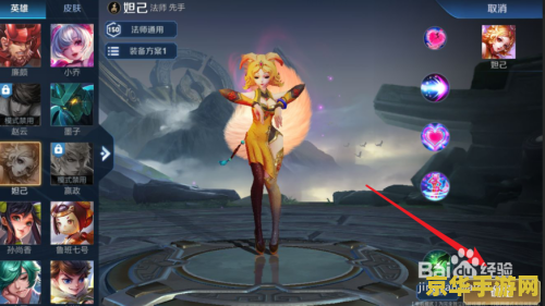 如何进入王者荣耀的单机模式